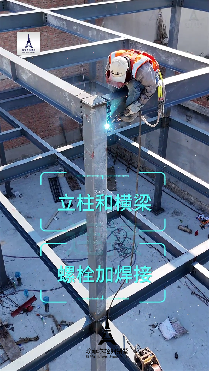 1739928630650578.png 鋼結(jié)構(gòu)別墅廠家08.png